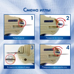 Иглы для пистолета-маркиратора, стандартные, КОМПЛЕКТ 5 шт., BRAUBERG, 291045 - фото 10