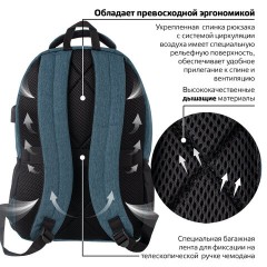 Рюкзак BRAUBERG URBAN универсальный, с отделением для ноутбука, USB-порт, "Denver", синий, 46х30х16 см, 229893 Рюкзак BRAUBERG URBAN универсальный, с отделением для ноутбука, USB-порт, "Denver", синий, 46х30х16 см, 229893 - фото 13