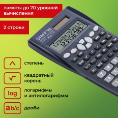 Калькулятор инженерный STAFF STF-810 (161х85 мм), 240 функций, 10+2 разрядов, двойное питание, 250280 Калькулятор инженерный STAFF STF-810 (161х85 мм), 240 функций, 10+2 разрядов, двойное питание, 250280 - фото 17