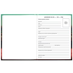 Дневник 1-11 класс 40 л., твердый, BRAUBERG, глянцевая ламинация, "Пушистый хулиган", 107599 - фото 5