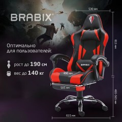 Кресло компьютерное BRABIX "Dexter GM-135", подножка, две подушки, экокожа, черное/красное, 532799 Кресло компьютерное BRABIX "Dexter GM-135", подножка, две подушки, экокожа, черное/красное, 532799 - фото 23