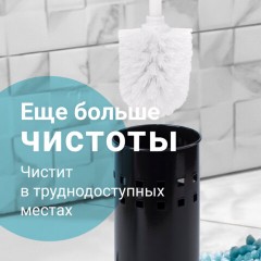Ерш для унитаза LAIMA, с подставкой, металл, черный, глянцевый, 604960 Ерш для унитаза LAIMA, с подставкой, металл, черный, глянцевый, 604960 - фото 10
