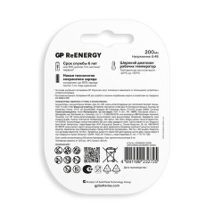 Батарейка аккумуляторная GP ReEnergy Ni-Mh 1 шт., "Крона" (20R8H 9V), 200 mAh, 20R8HRGY-2CRCB1 - фото 3