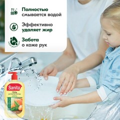 Гель для мытья посуды 900 г, SANITA "Мандарин и белый чай", дозатор, 27861 - фото 3
