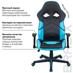 Кресло компьютерное BRABIX "Storm GM-006", регулируемые подлокотники, экокожа, черное/голубое, 532501 Кресло компьютерное BRABIX "Storm GM-006", регулируемые подлокотники, экокожа, черное/голубое, 532501 - фото 12