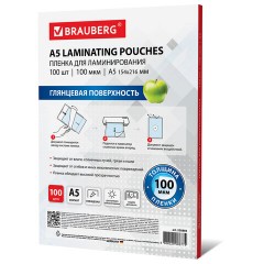 Пленки-заготовки для ламинирования МАЛОГО ФОРМАТА, А5, КОМПЛЕКТ 100 шт., 100 мкм, BRAUBERG, 530805 Пленки-заготовки для ламинирования МАЛОГО ФОРМАТА, А5, КОМПЛЕКТ 100 шт., 100 мкм, BRAUBERG, 530805 - фото 3