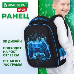 Ранец BRAUBERG KIDS START, 1 отделение, 2 кармана, Digital gamepad, 3D-панель, 35х26х13 см, 273152 - фото 10