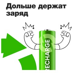 Батарейки аккумуляторные GP ReCharge Ni-Mh пальчиковые КОМПЛЕКТ 2 шт., АА (HR6) 1000 mAh, 100AAHCV, 100AAHCV-2CRSB - фото 7