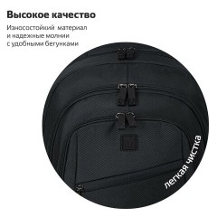 Рюкзак BRAUBERG URBAN универсальный, 2 отделения, "Freedom", черный, 46х32х19 см, 270756 Рюкзак BRAUBERG URBAN универсальный, 2 отделения, "Freedom", черный, 46х32х19 см, 270756 - фото 13