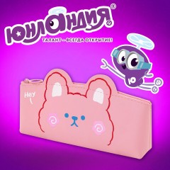 Пенал ЮНЛАНДИЯ ЮНИОР, 1 отделение, искусственная кожа, "Pink bear", 20х9х7 см, 273818 - фото 12