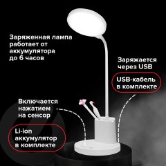Настольная лампа-светильник SONNEN OU-610, на подставке, СВЕТОДИОДНАЯ, 10 Вт, белый, 237641 Настольная лампа-светильник SONNEN OU-610, на подставке, СВЕТОДИОДНАЯ, 10 Вт, белый, 237641 - фото 8