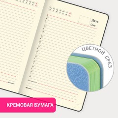 Ежедневник недатированный МАЛЫЙ 100х150 мм А6 BRAUBERG "Metropolis Mix", под кожу, 136 л., голубой, 113307 - фото 15