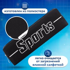 Пенал BRAUBERG, 1 отделение, полиэстер, "Sport", черный, 19х4х6 см, 270267 - фото 7
