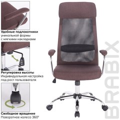 Кресло офисное BRABIX "Flight EX-540", хром, ткань, сетка, коричневое, 531849 Кресло офисное BRABIX "Flight EX-540", хром, ткань, сетка, коричневое, 531849 - фото 13