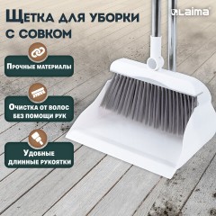 Совок для мусора + щетка на длинных рукоятках, 81 см, бело-серый, разборный, LAIMA, 608953 Совок для мусора + щетка на длинных рукоятках, 81 см, бело-серый, разборный, LAIMA, 608953 - фото 10