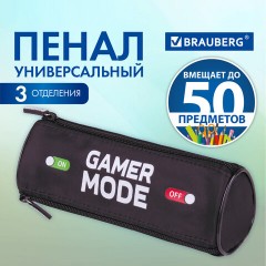 Пенал мягкий BRAUBERG, 3 отделения, нейлон, 21х7х7 см, "Gamer", 270841 Пенал мягкий BRAUBERG, 3 отделения, нейлон, 21х7х7 см, "Gamer", 270841 - фото 7