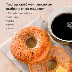 Тостер BQ (БИ-КЬЮ) T4002, 850 Вт, 2 тоста, 7 режимов, сенсорное управление, нержавеющая сталь, 86198225 - фото 6