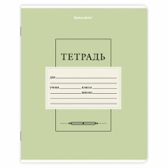 Тетрадь 18 л. BRAUBERG линия, обложка картон, CLASSIC, 107302 Тетрадь 18 л. BRAUBERG линия, обложка картон, CLASSIC, 107302 - фото 6