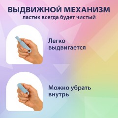 Ластики выдвижные BRAUBERG "Slider Mini", НАБОР 3 ШТУКИ, 68х18х12 мм, пастельные цвета, блистер, 271992 Ластики выдвижные BRAUBERG "Slider Mini", НАБОР 3 ШТУКИ, 68х18х12 мм, пастельные цвета, блистер, 271992 - фото 11