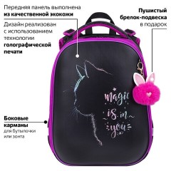 Ранец BRAUBERG SHINY, 2 отделения, с брелоком, "Magic cat", 38х28х14 см, 271381 - фото 10