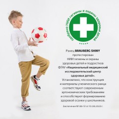 Ранец BRAUBERG SHINY, 2 отделения, с брелком, Scary dino, СВЕТЯЩИЙСЯ РИСУНОК, 38х28х14 см, 273143 Ранец BRAUBERG SHINY, 2 отделения, с брелком, Scary dino, СВЕТЯЩИЙСЯ РИСУНОК, 38х28х14 см, 273143 - фото 17