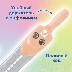 Готовальня BRAUBERG SCHOOL KIT, 9 предметов, циркуль 125 мм, чертежные принадлежности, персиковый цвет, 210715 Готовальня BRAUBERG SCHOOL KIT, 9 предметов, циркуль 125 мм, чертежные принадлежности, персиковый цвет, 210715 - фото 16
