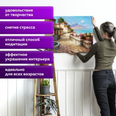 Картина по номерам 40х50 см, ОСТРОВ СОКРОВИЩ "Южный полдень", на подрамнике, акрил, кисти, 663270 Картина по номерам 40х50 см, ОСТРОВ СОКРОВИЩ "Южный полдень", на подрамнике, акрил, кисти, 663270 - фото 16
