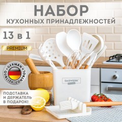 Набор силиконовых кухонных принадлежностей с деревянными ручками 13 в 1, молочный, DASWERK, 608196 Набор силиконовых кухонных принадлежностей с деревянными ручками 13 в 1, молочный, DASWERK, 608196 - фото 4