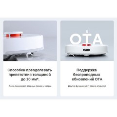 Робот-пылесос XIAOMI Mi Robot Vacuum X10, влажная уборка, контейнер 0,4 л, работа до 180 минут, белый, BHR6068EU - фото 16
