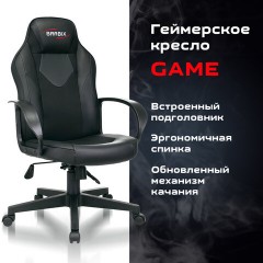 Кресло компьютерное BRABIX "Game GM-017", экокожа/ткань, черное, 532641, GM-017_532641 Кресло компьютерное BRABIX "Game GM-017", экокожа/ткань, черное, 532641, GM-017_532641 - фото 10