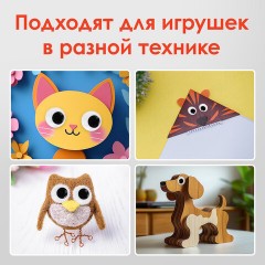 Глазки для творчества пришивные, вращающиеся, черно-белые, 10 мм, 36 шт., ОСТРОВ СОКРОВИЩ, 661382 - фото 7