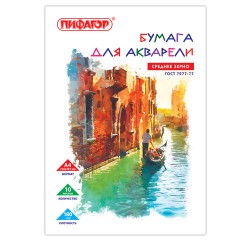 Папка для акварели А4, 210х297 мм, 10 листов, 180 г/м2, ПИФАГОР, "Венеция", ГОСТ 7277-77, 126965 - фото 2