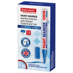 Маркер-краска лаковый (paint marker) 2 мм, СИНИЙ, НИТРО-ОСНОВА, алюминиевый корпус, BRAUBERG PROFESSIONAL PLUS, 151441 - фото 14