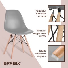 Стулья BRABIX "Eames CF-010", КОМПЛЕКТ 4 шт., пластик серый, опоры дерево/металл, 532632, 2033A - фото 16