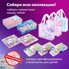 Набор для создания бижутерии и украшений 90 элементов БОЛЬШОЙ НАБОР, BRAUBERG KIDS, 665292 Набор для создания бижутерии и украшений 90 элементов БОЛЬШОЙ НАБОР, BRAUBERG KIDS, 665292 - фото 23