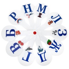 Веер-касса с картинками (гласные, согласные), ОБЛЕГЧЕННЫЕ, гибкие, НАБОР 2 шт., ЮНЛАНДИЯ, 274053 - фото 5