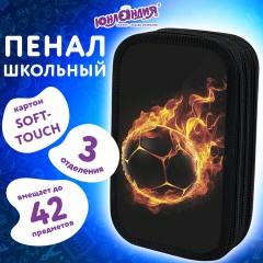 Пенал ЮНЛАНДИЯ, 3 отделения, картон с эффектом soft-touch, 19х11 см, "Fire ball", 273501 - фото 8