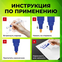 Маркер-краска лаковый (paint marker) 2-4 мм, СИНИЙ, НИТРО-ОСНОВА, STAFF PROFIT, для любых поверхностей, 152581 - фото 20