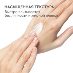 Крем для рук БАРХАТНЫЕ РУЧКИ питательный 80 мл - фото 7
