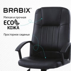 Кресло офисное BRABIX "Device MS-002", 4 массажных модуля, экокожа, черное, 532520 Кресло офисное BRABIX "Device MS-002", 4 массажных модуля, экокожа, черное, 532520 - фото 7