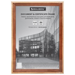 Рамка 21х30 см, дерево, багет 20 мм, BRAUBERG "Business", светлое дерево, акриловый экран, 391291 - фото 6
