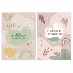 Листы-вкладыши для портфолио ШКОЛЬНИКА, 30 разделов, 32 листа, ШКОЛЬНОЕ ПОРТФОЛИО, BRAUBERG, 116369 Листы-вкладыши для портфолио ШКОЛЬНИКА, 30 разделов, 32 листа, ШКОЛЬНОЕ ПОРТФОЛИО, BRAUBERG, 116369 - фото 15