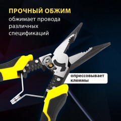 Длинногубцы многофункциональные 12 в 1, 220 мм, CR-V – хромванадиевая сталь, ГРАНДМАСТЕР, LNP-220, 671254 Длинногубцы многофункциональные 12 в 1, 220 мм, CR-V – хромванадиевая сталь, ГРАНДМАСТЕР, LNP-220, 671254 - фото 15