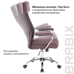 Кресло офисное BRABIX "Flight EX-540", хром, ткань, сетка, коричневое, 531849 Кресло офисное BRABIX "Flight EX-540", хром, ткань, сетка, коричневое, 531849 - фото 16