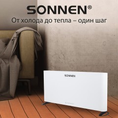 Обогреватель-конвектор SONNEN ONYX-2000.1, 2000 Вт, Х-образный нагревательный элемент, белый, сделано в России, 457630 Обогреватель-конвектор SONNEN ONYX-2000.1, 2000 Вт, Х-образный нагревательный элемент, белый, сделано в России, 457630 - фото 12