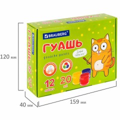 Гуашь BRAUBERG "Кот-энтузиаст", 12 цветов по 20 мл, 192560 Гуашь BRAUBERG "Кот-энтузиаст", 12 цветов по 20 мл, 192560 - фото 4