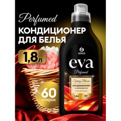 Кондиционер-ополаскиватель для белья концентрат гипоаллергенный 1,8 л, GRASS EVA "Spring bloom", 125991 - фото 4