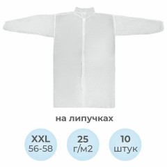 Халат одноразовый белый на липучках КОМПЛЕКТ 10 шт., XXL, 56-58 размер, 110 см, рукав на резинке, 25 г/м2, KLEVER Халат одноразовый белый на липучках КОМПЛЕКТ 10 шт., XXL, 56-58 размер, 110 см, рукав на резинке, 25 г/м2, KLEVER - фото 9