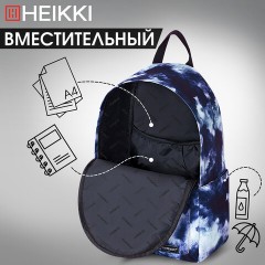Рюкзак HEIKKI POSITIVE (ХЕЙКИ) универсальный, карман-антивор, Sky, 42х28х14 см, 272550 Рюкзак HEIKKI POSITIVE (ХЕЙКИ) универсальный, карман-антивор, Sky, 42х28х14 см, 272550 - фото 14