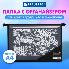 Папка для труда BRAUBERG А4, 2 отделения, пластик, молния сверху, органайзер, "Graffiti", 272215 Папка для труда BRAUBERG А4, 2 отделения, пластик, молния сверху, органайзер, "Graffiti", 272215 - фото 6